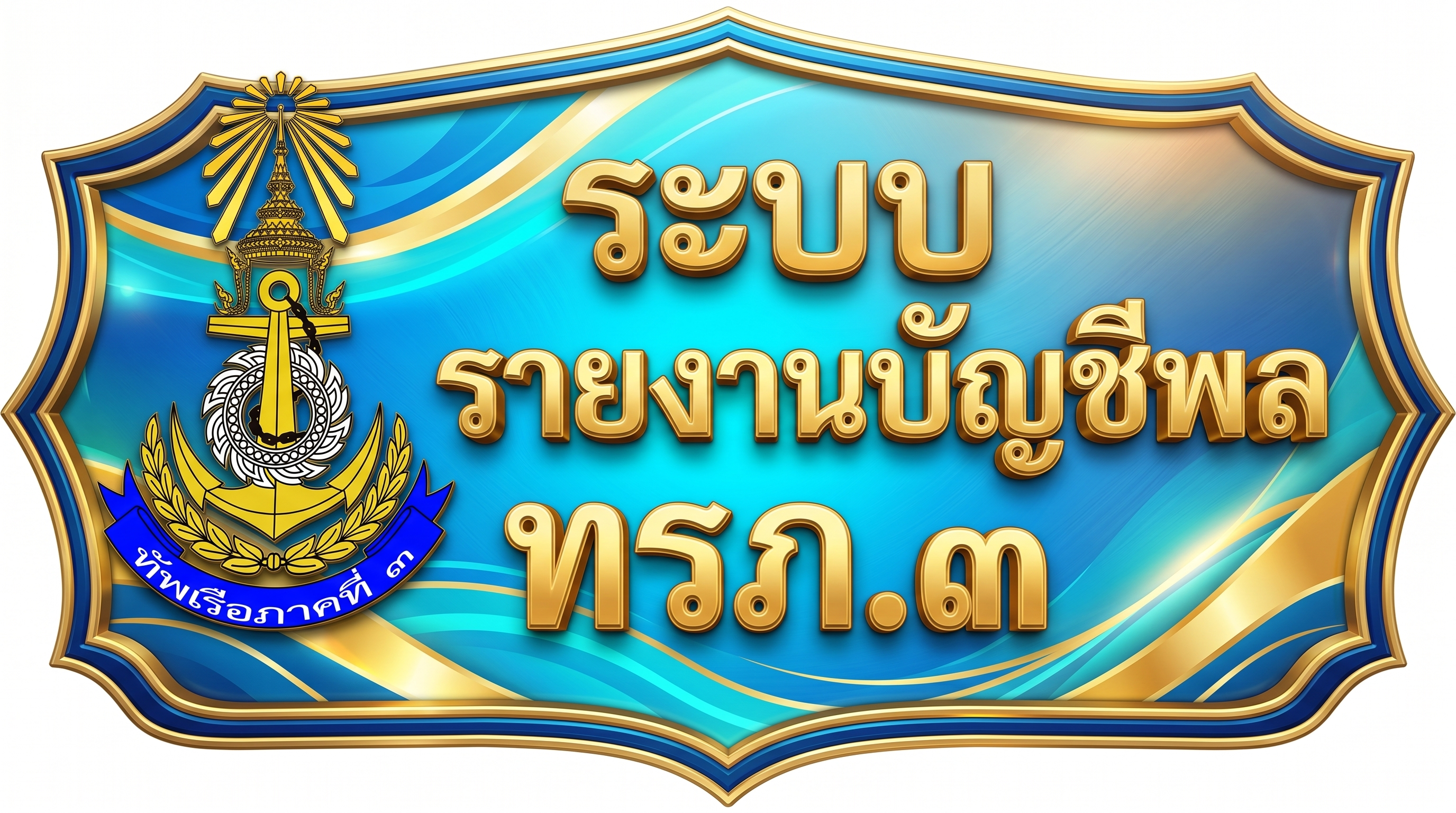 Relateds Banner-6a01456f5b9cb.png